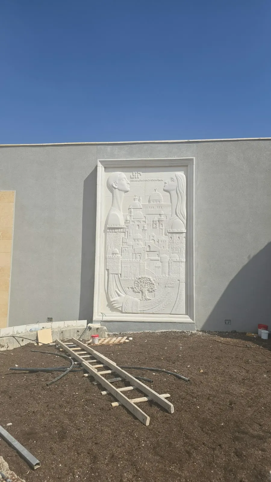 Jerusalem mural
