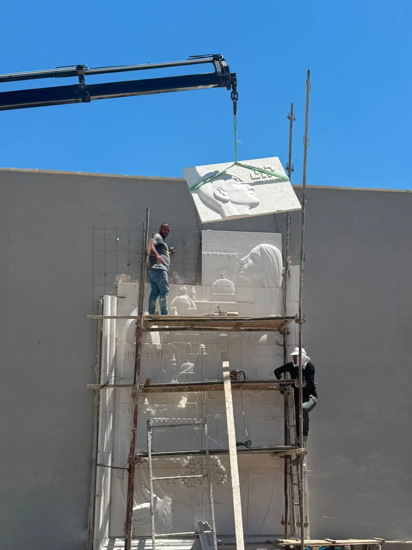 Jerusalem mural
