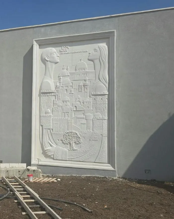 Jerusalem mural
