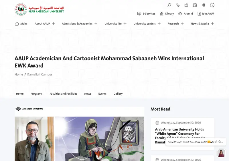 Arab American University article